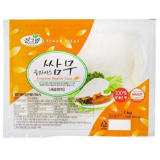 싱그람 슬라이스 쌈무 새콤한맛 1kg, 아이스팩 포장
