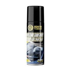 자동차 유리 오일 필름 리무버 앞 스프레이 폼 클리너 창문, 1) 260ml - A
