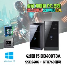 삼성컴퓨터i7