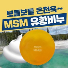 YB맘 유황비누 100g 5개 상품 이미지