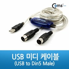 미디usb