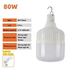 USB전구 휴대용 충전식 LED 캠핑 랜턴 야외 비상 조명 고출력 배터리 바베큐 텐트, 80W, 2pcs