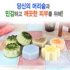 대갈빡비누/ 머리숱과 아름다운피부를위한 천연비누, work 03.아토빡비누, 본상품선택