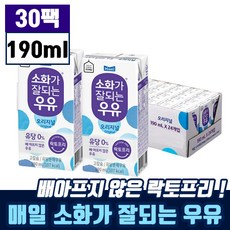 매일유당불내증