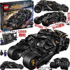 배트카트레일러