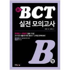 실전중국어회화책