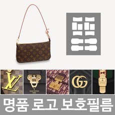 명품로고