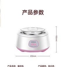 소프트밀미니발효기