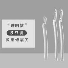 ms뷰티눈썹정리