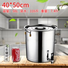 스텐 육수통 부착형 보온용 40L 보냉 물통 식당 보관통 90L, 1개