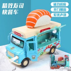 푸드트럭 어린이 놀이 집 아이스크림 아이스크림 자동차 버거 패스트 푸드 트럭 소녀 미니, 파랑초밥집 식당차 sensorsoundlight