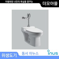 이누스하부장