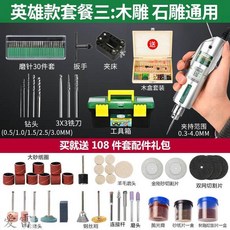 크레인만능드라이버