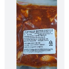 가야닭갈비