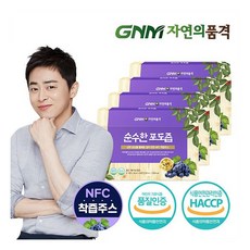 [GNM자연의품격] 100% NFC착즙 상주 포도즙 4박스 총 120포/포도주스