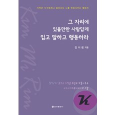 김미림여행