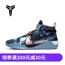 (관부가세별도) NIKE KOBE AD NXT FASTFIT 12 on behalf of Bryant basketball shoes men's combat CD0458-900-600457396291