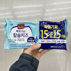 뼈에쏙쏙칼슘치즈