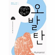 오발탄소설
