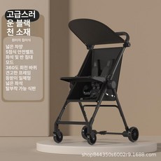접이식 유아 휴대용 초경량유모차, 흰색, 검은색-단손 수납-식판-바닥 덮개-차양막
