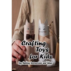Crafting Toys for Kids: Toy Making Instructions and Ideas: Gifts for Kids Paperback, Independently Published, English, 9798741313879