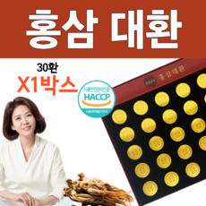 프리미엄 홍삼환 KS발효48 분말 함유 선물용 홍삼대환 발효홍삼 복령균핵 참당귀 녹용 비수리 부모님 수험생 상견례 선물 1일 1환 건강비결 김소형 원방, 1개, 30회분
