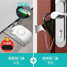 위치추적기포가드