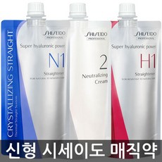 시세이도 매직약 크리스탈라이징 스트레이트크림 N (손상모)