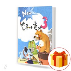 the놀자