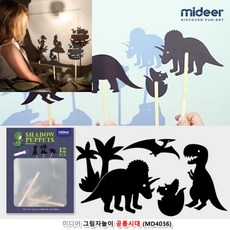 그림자인형극