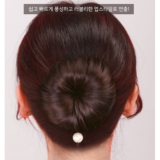 당고와이어밴드