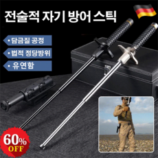1/1+1 다기능 전술적 자기 방어 스틱 경량 접이식 등산스틱 다용도 등산지팡이, 실버*1