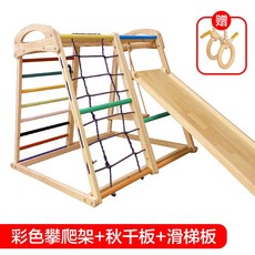 위드아이원목미끄럼틀