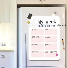 냉장고스티커