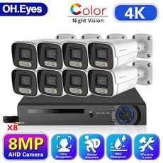 HD 4K AHD DVR 16CH 보안 카메라 시스템 8MP 고화질 카메라 방수 컬러 야간 CCTV 영상 감시 카메라 키트, 없다, 유럽 연합 플러그, 16채널 dvr 캠 8개, 1개