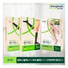 [동국제약] [나이트+릴렉스+워크] 센시안 의료기기 압박스타킹 릴렉스 1EA + 워크 1, 상세 설명 참조, 사이즈:M,L