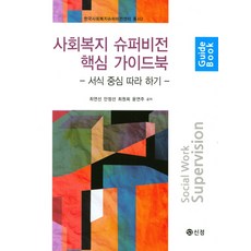 2122-2023체대입시가이드북