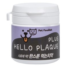 헬로플라그플러스40g [3개월분]쓸개골탈구 관절 디스크 뼈튼튼 입냄새 잇몸건강 구강건강 치석제거 칫솔 치약대용 강아지 고양이 겸용 뼈튼튼영양제 구강영양제
