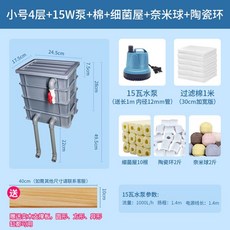 어항 필터 여과기 순환기 수족관 물 정화 수조 정수 탱크, 1개