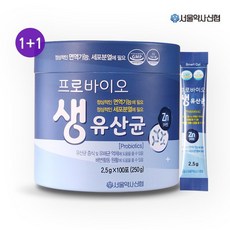 약사신협프로바이오생유산균임산부