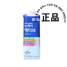 뉴케어액티브90