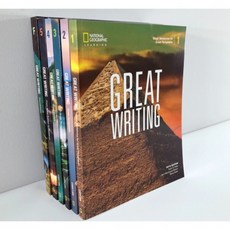 [다정책방] 국내 그레이트 라이팅 6권 세트 great writing 5th edition 영어원서