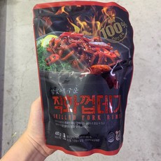 직화로구운노가리