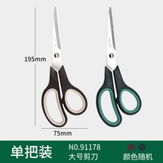 티타늄콧털가위