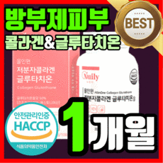 메타그린슬림업270