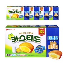 롯데제과 카스타드 오리지널 대용량 실속패키지, 5개, 552g