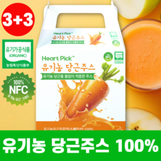 heartpick 유기농 당근주스 100% 당근즙, 84개, 80ml