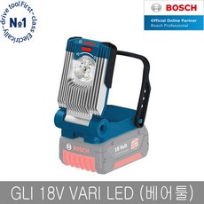 보쉬하이라이트