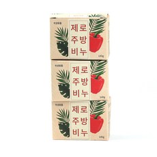 설거지바
