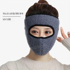 찜질방모자 타올 가림막 얼굴 한증막 땀빼기 두건 헤어캡 불가마 사우나, 한 사이즈, 마스크 스타일 스모크 그레이 블루, 1개